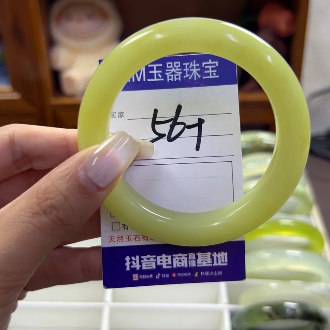 蛇纹石玉未镶嵌手镯766