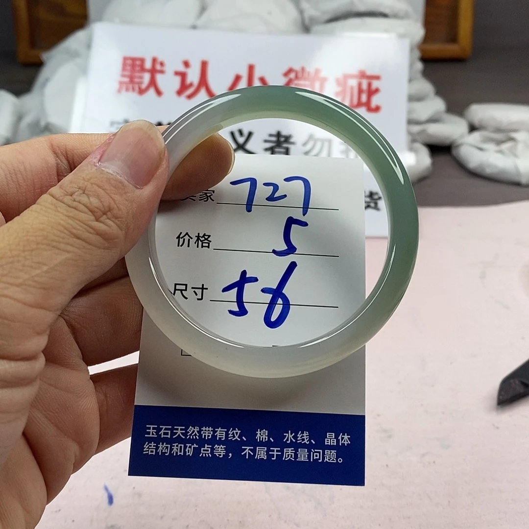 玛瑙/玉髓手镯未镶嵌727
