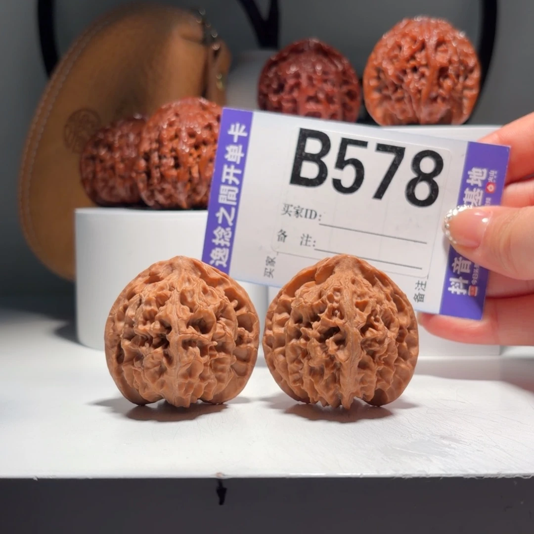 吊坠文玩核桃578号-逸捻橙皮苹果园A -尺42