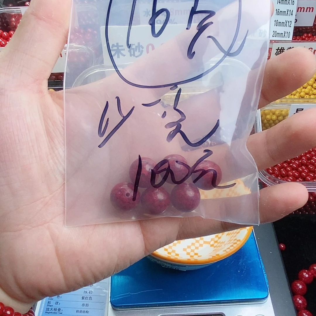 天然辰砂高*云朱砂