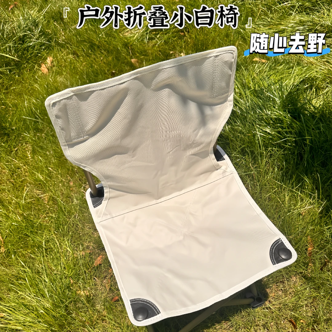 【超实用】便携式折叠椅椅子钓鱼椅多功能写生露营露营装备用品全套