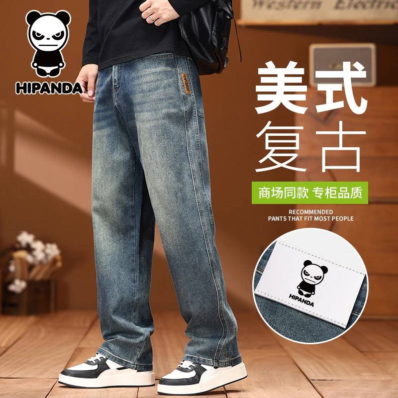 HiPanda美式复古牛仔裤男士春秋新款宽松直筒潮牌水洗休闲长裤子