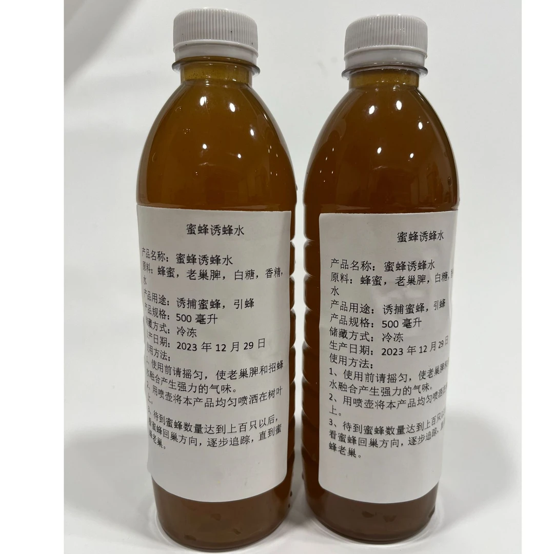 蜜蜂野外找蜂诱蜂水