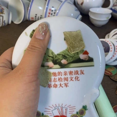 瓷片景德镇陶瓷学院 