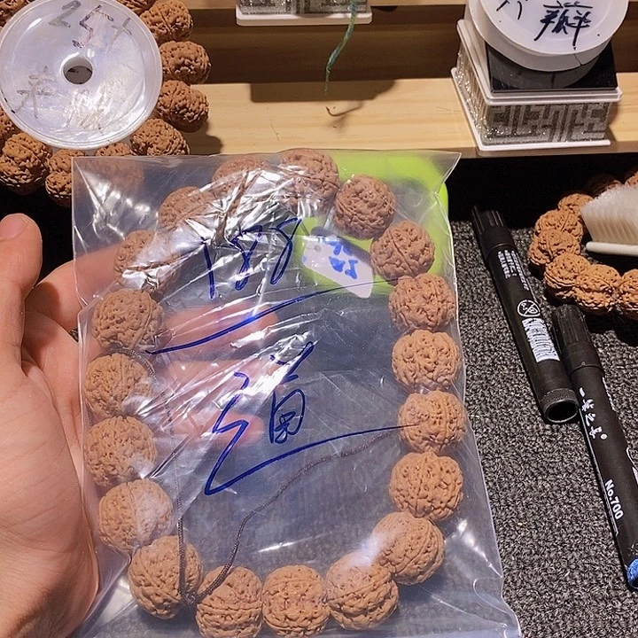 ༺***༻吊坠金刚菩提我在上课你呢么