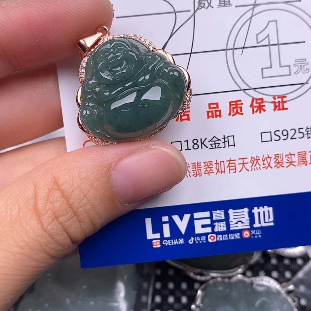 颈饰银S925镶嵌翡翠