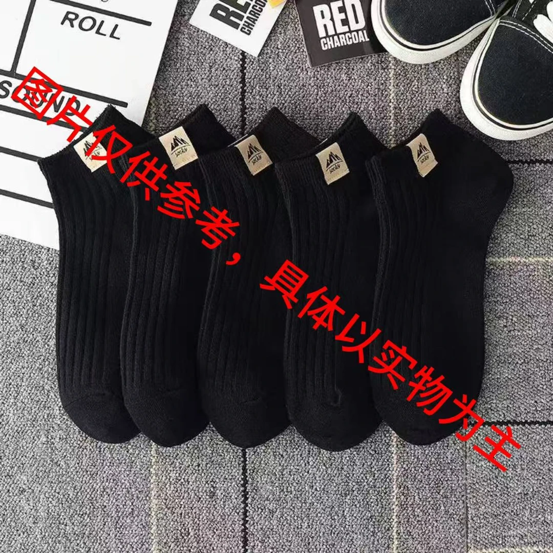 A32#牙春季透气短筒袜短袜纯色防臭薄款常规款夏季