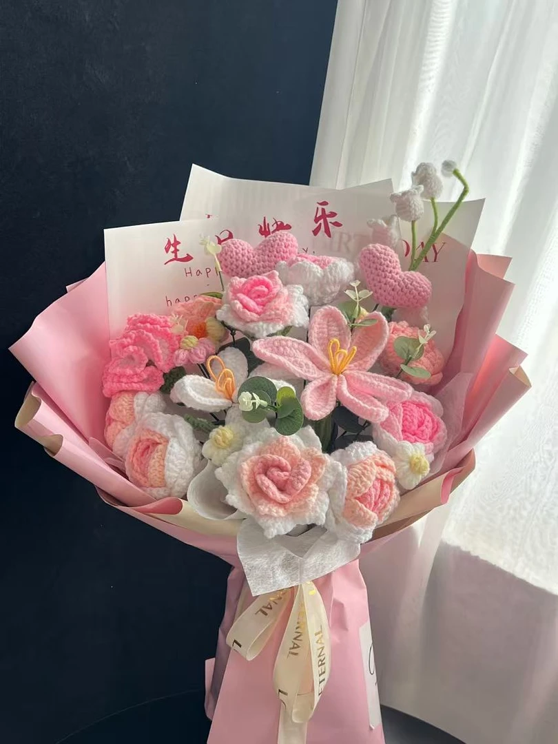 新年礼物手工毛线针织花束摆件生日礼物结婚纪念送女生成人礼成品