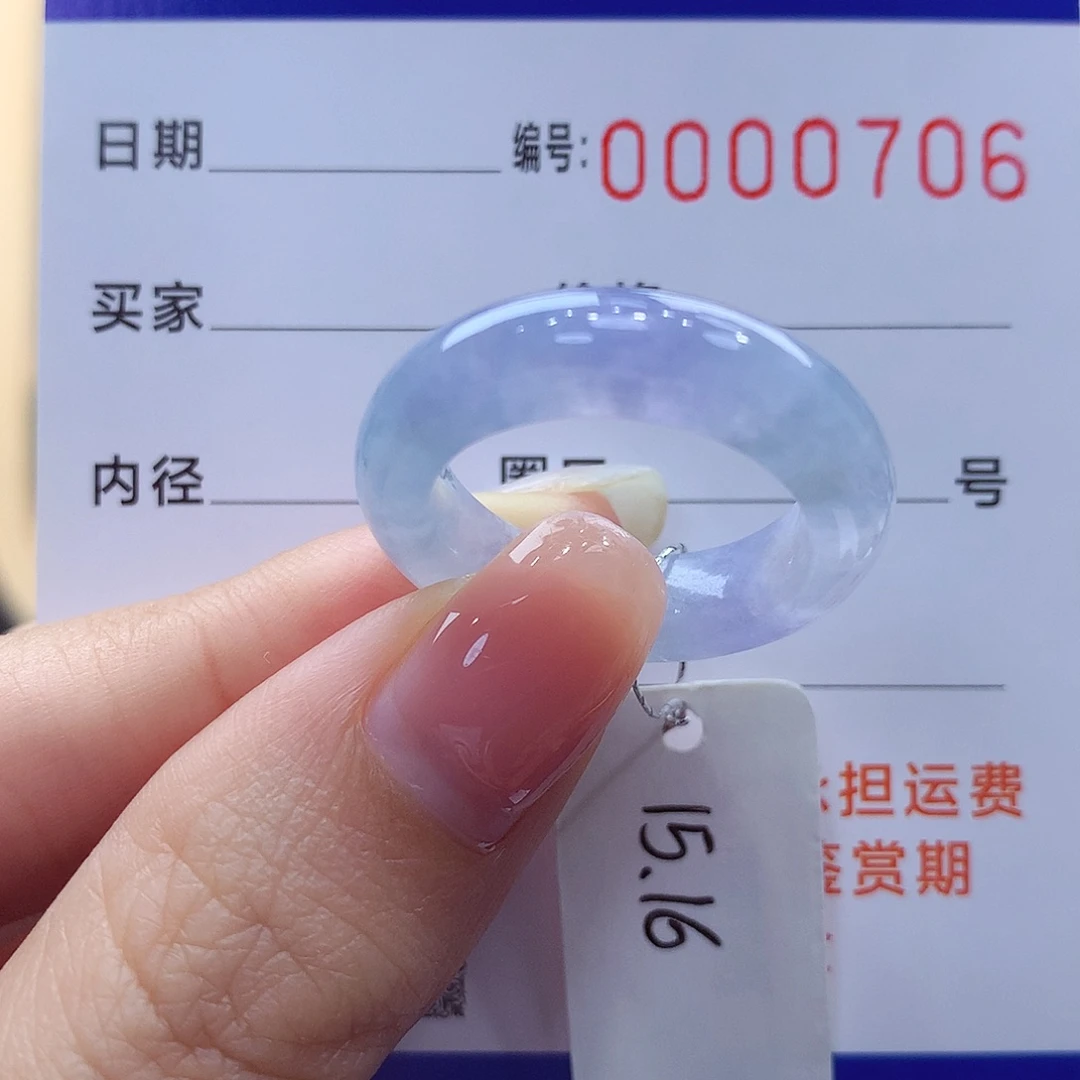 未镶嵌戒指翡翠缅甸A货