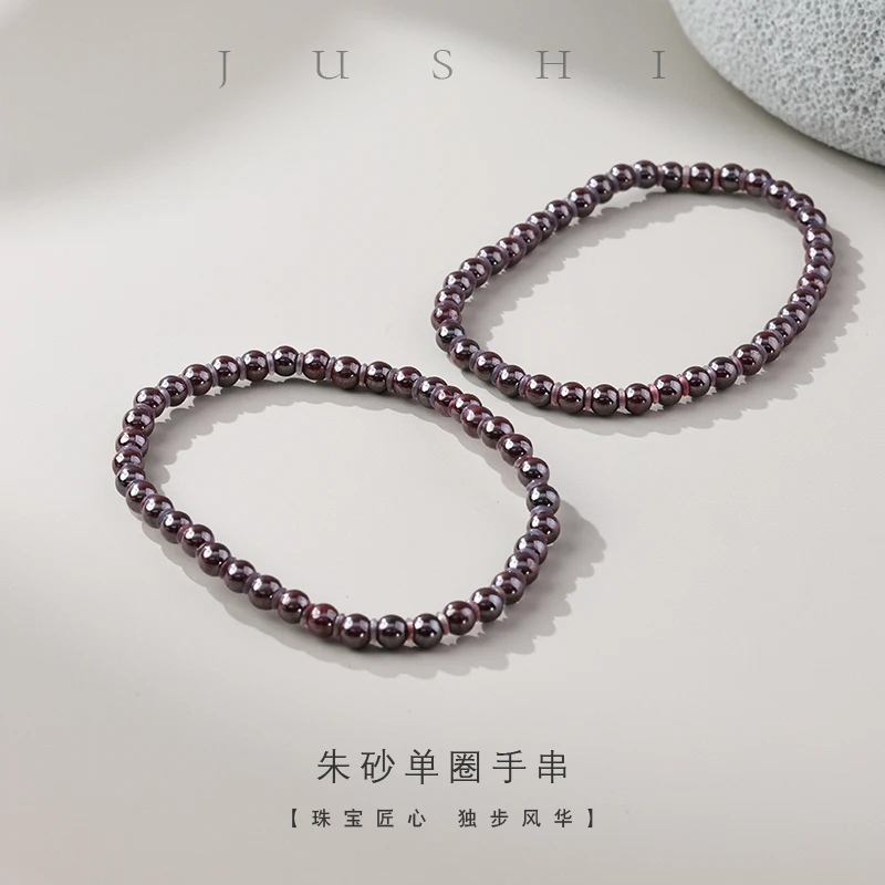 天然辰砂【举石臻品】朱砂单圈手串(一件/多样性发)FSC-87-8090226