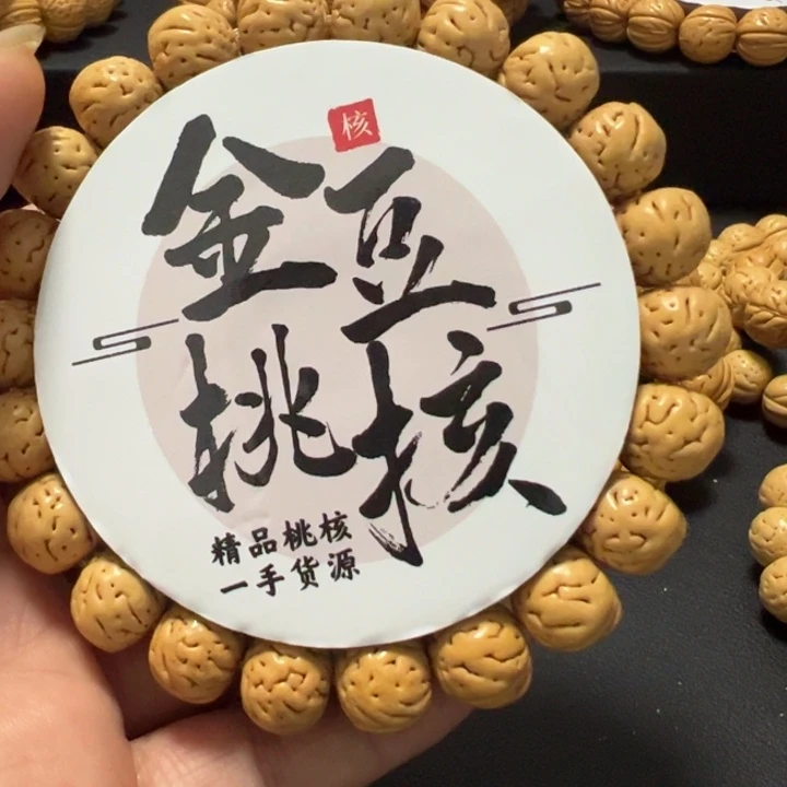 锦***观吊坠桃核一物一图精品金肉