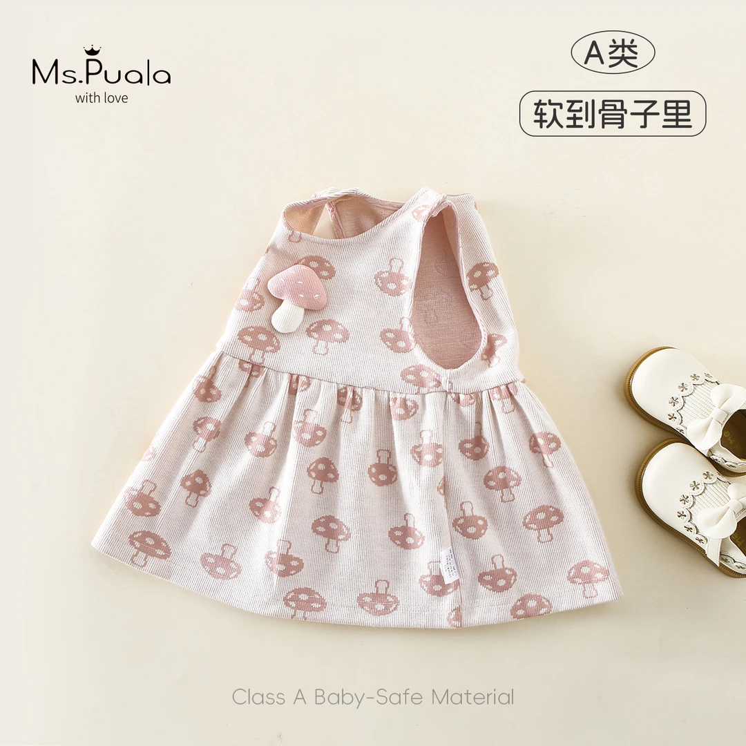【MsPuala粉蘑菇】婴幼儿童背心裙女童宝宝春秋连衣裙精致蘑菇印花