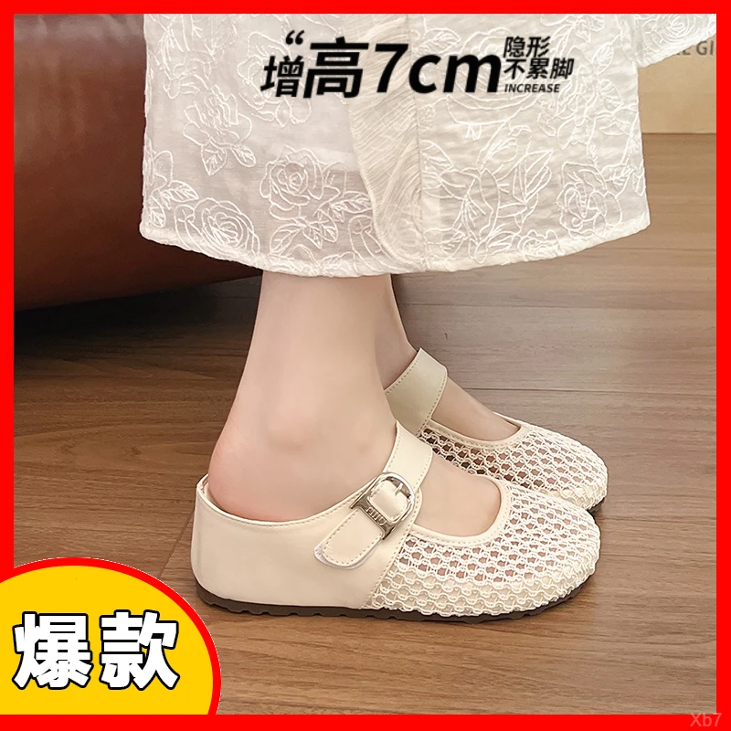 真皮内增高女鞋7cm小个子厚底镂空勃肯拖鞋包头软底半拖凉鞋浅口