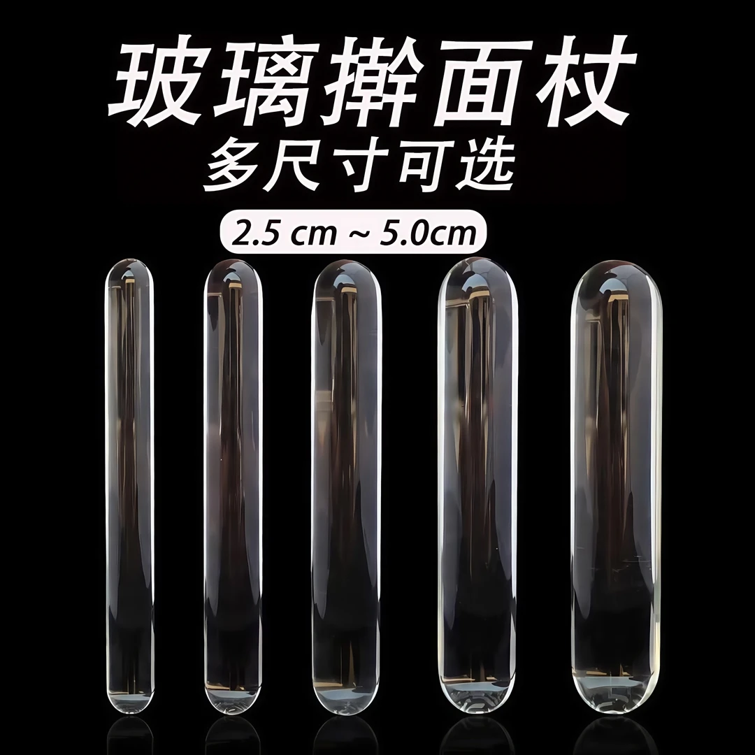 水晶擀面杖高硼硅实心做饼棍不粘家用加粗烘焙坚固耐磨无刺光滑