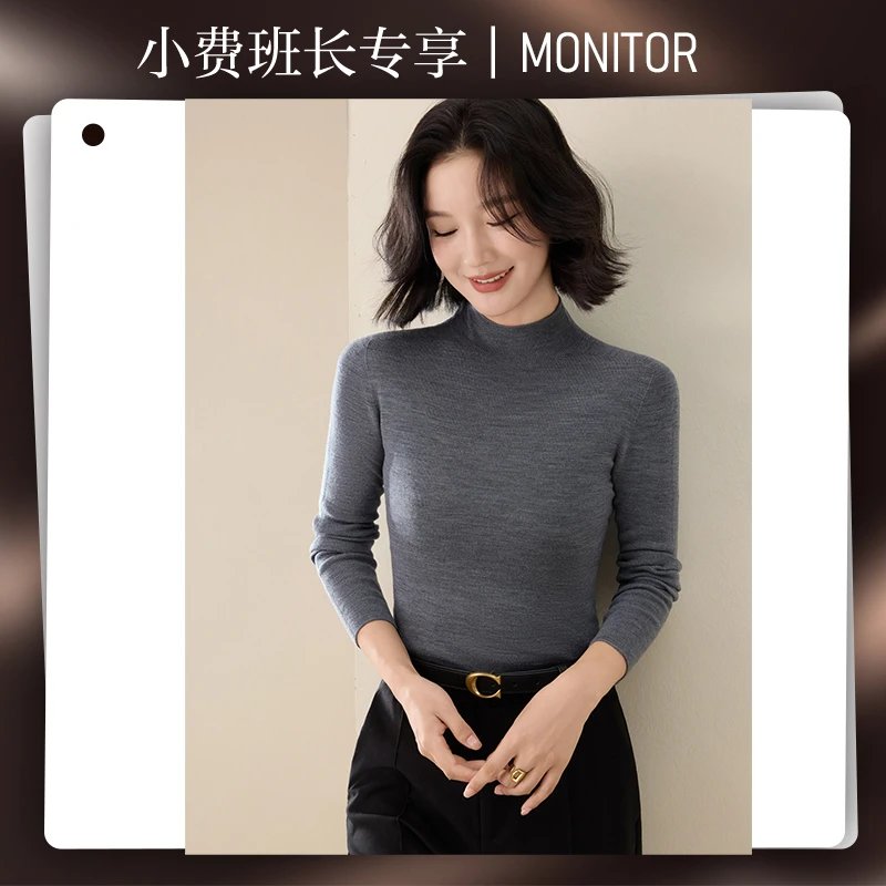 【小费班长】一线成衣百分百精纺半高领针织衫可机洗修身打底855