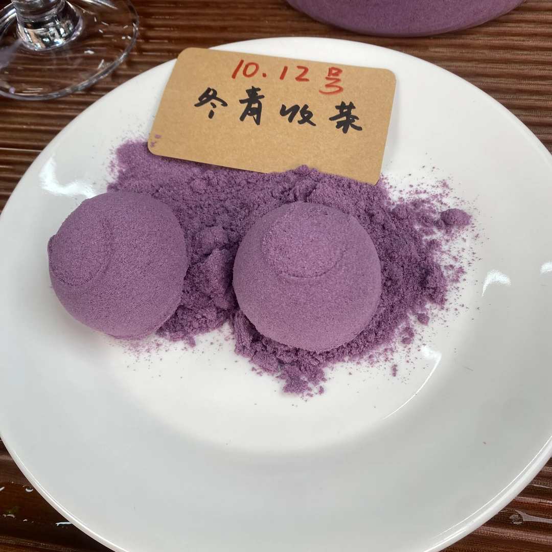亚马逊巴西莓莓粉 鲜萃冻干工艺 酸甜莓果香 冬青收茶