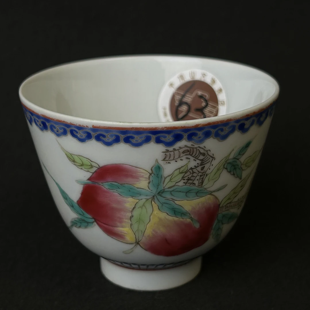WYTCC2006-011666Q清代粉彩蟠桃纹小盏