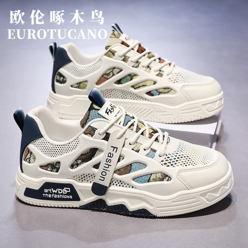 欧伦啄木鸟春季男鞋鞋子男款男潮流百搭小白鞋运动鞋休闲鞋板鞋
