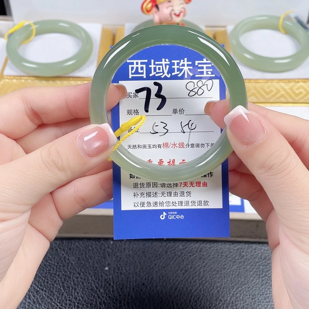 和田玉未镶嵌手镯