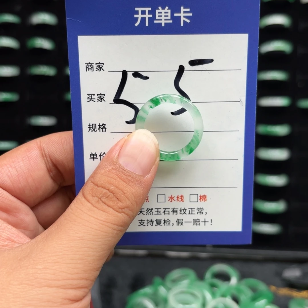 L***a石英质玉未镶嵌戒指