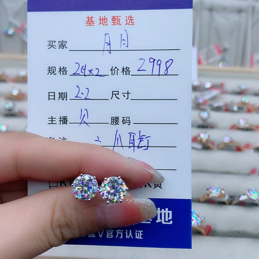 【闪购商品】合成碳硅石（莫桑石）耳饰18K金镶嵌月*