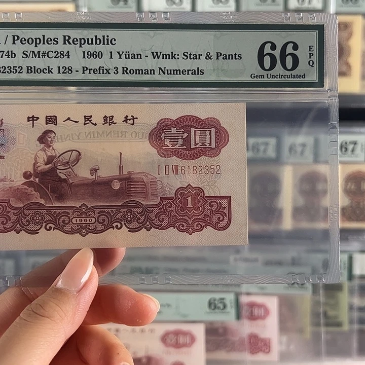 古币拖拉机福利包邮