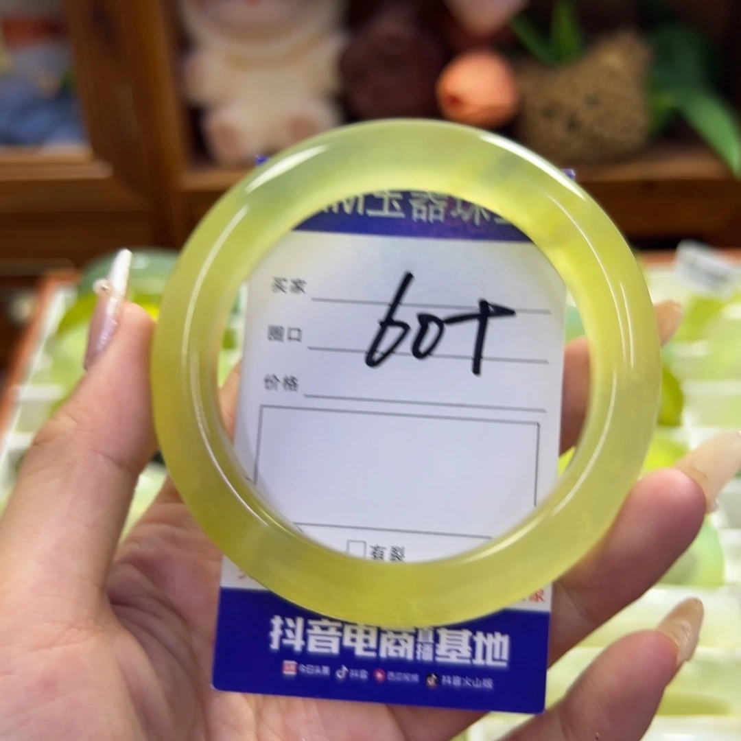 蛇纹石玉未镶嵌手镯752瑕疵