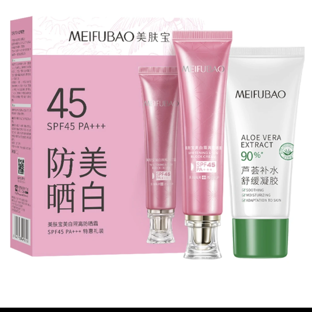 SPF45+PA+++特惠礼盒