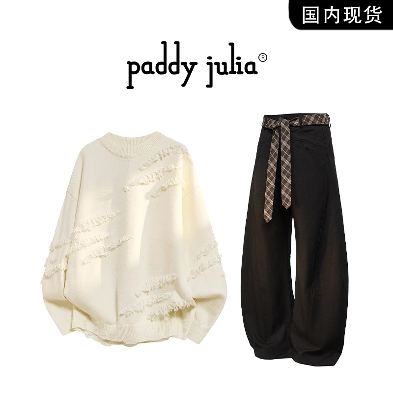 Paddy julia美式纯色流苏圆领毛衣套装男士秋冬季休闲潮流休闲裤