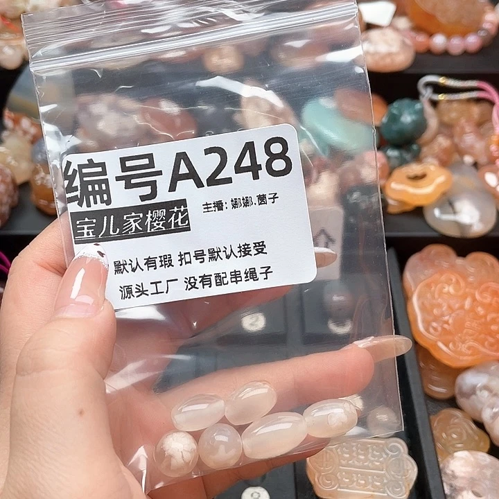 合金颈饰玛瑙/玉髓人*