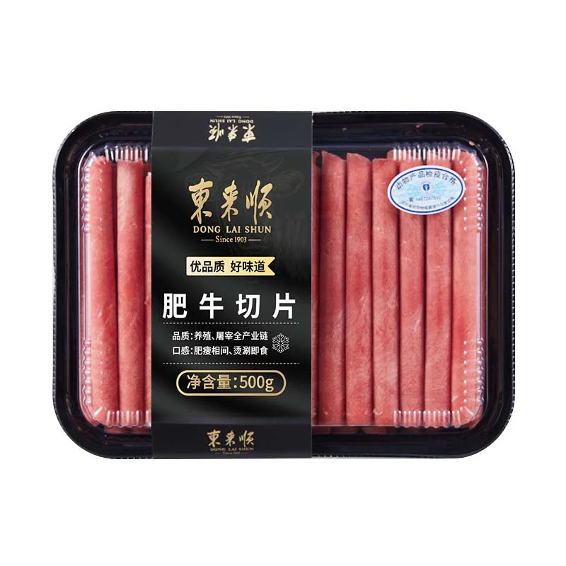 【东来顺】原切肥牛卷500g*2袋-LT牛肉卷/牛肉片