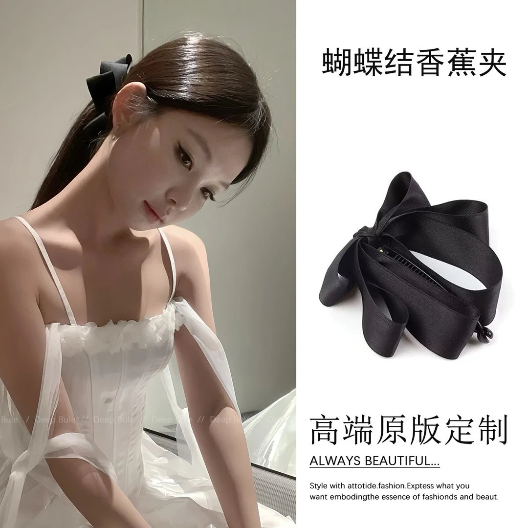 黑色蝴蝶结香蕉夹竖夹女2025新款高级感后脑勺大号高马尾发夹头饰