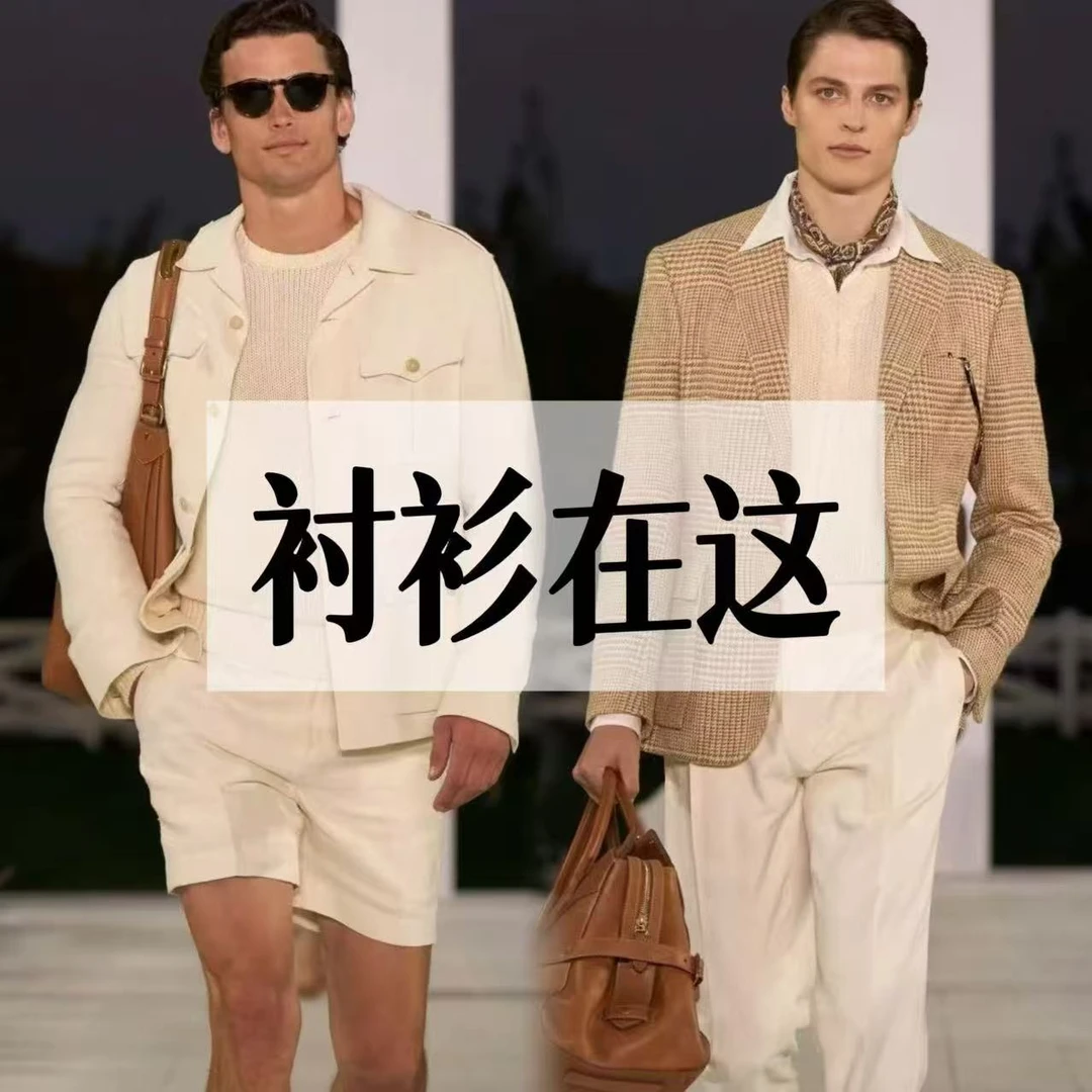 2025秋季新款老钱风高奢衬衫百搭时尚男女同款