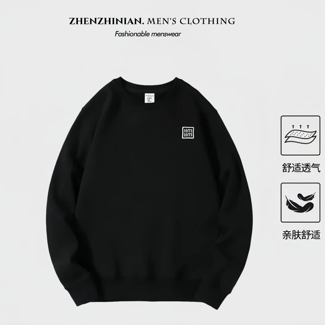 2025新款潮牌高档时尚宽松版无帽圆领男女款薄款卫衣(方块)