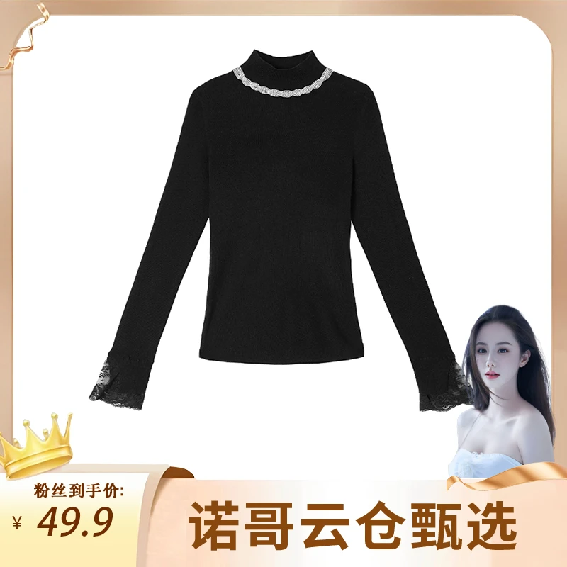 2025秋冬季新款时尚法式高级感纽带蕾丝袖口内搭女士针织衫H2-53