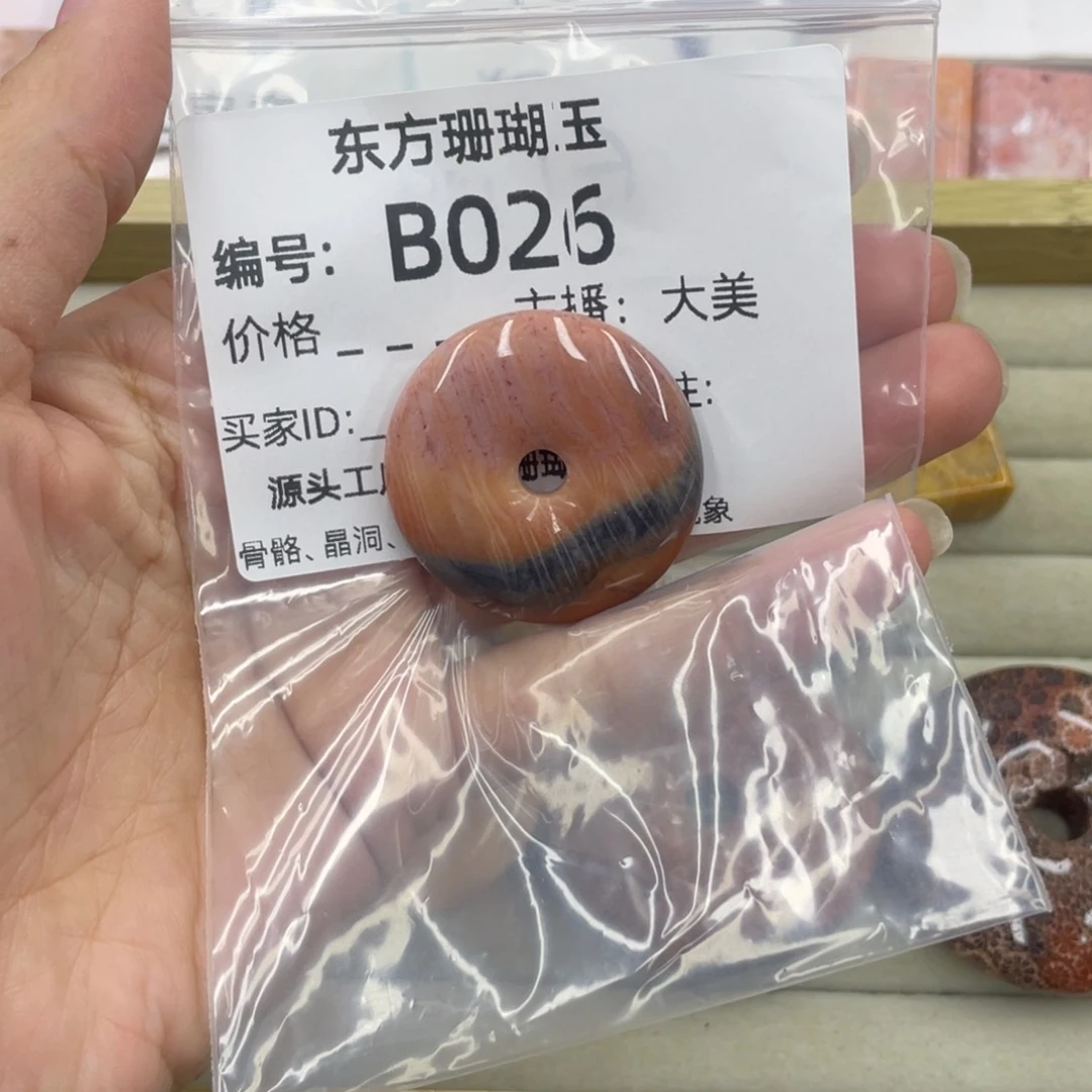 硅化珊瑚（珊瑚玉）合金颈饰烟**雾