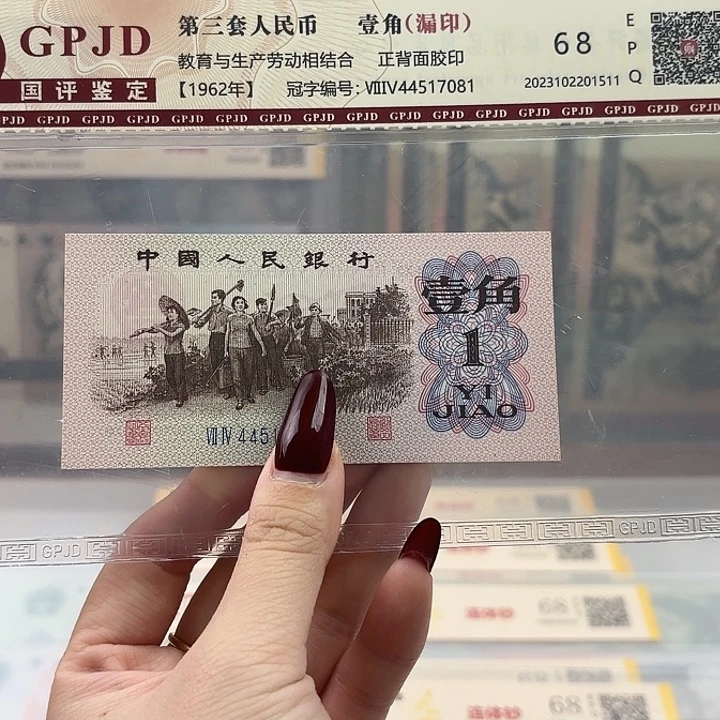 纸下乡一角天眼福利