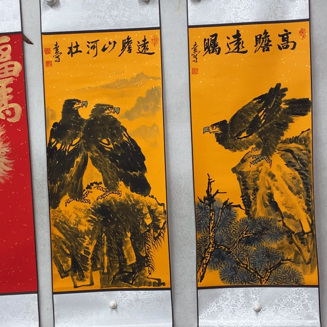 一***春国画4平尺国画作品