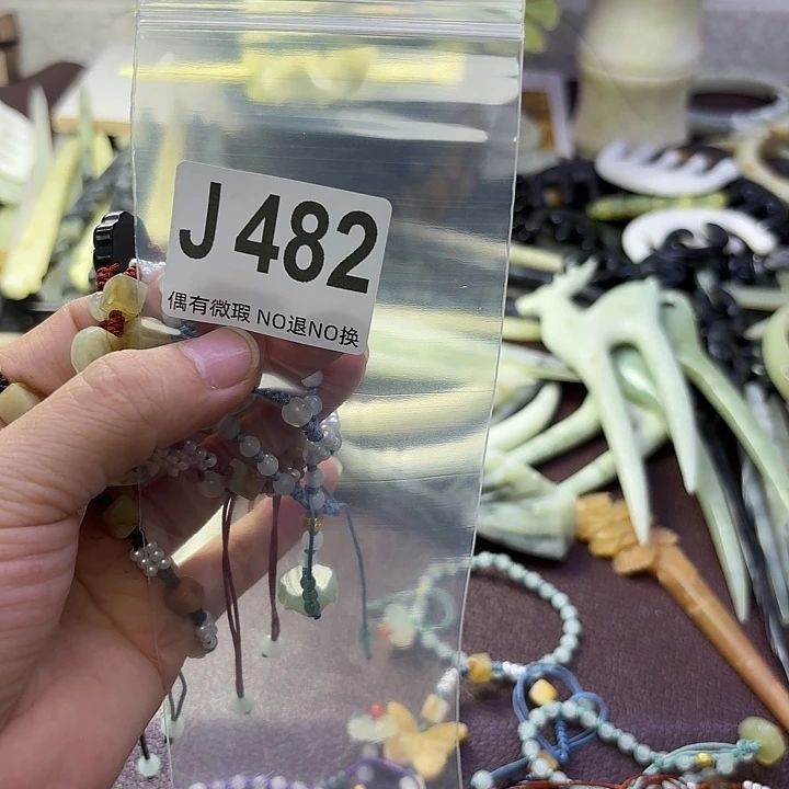 *****蛇纹石玉合金发饰