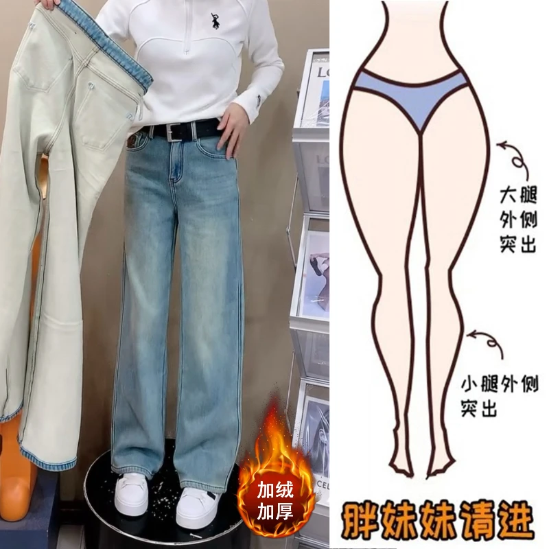 Aimeerosa/艾洛莎2025秋冬新款窄版刺绣阔腿牛仔裤显瘦宽松直筒裤