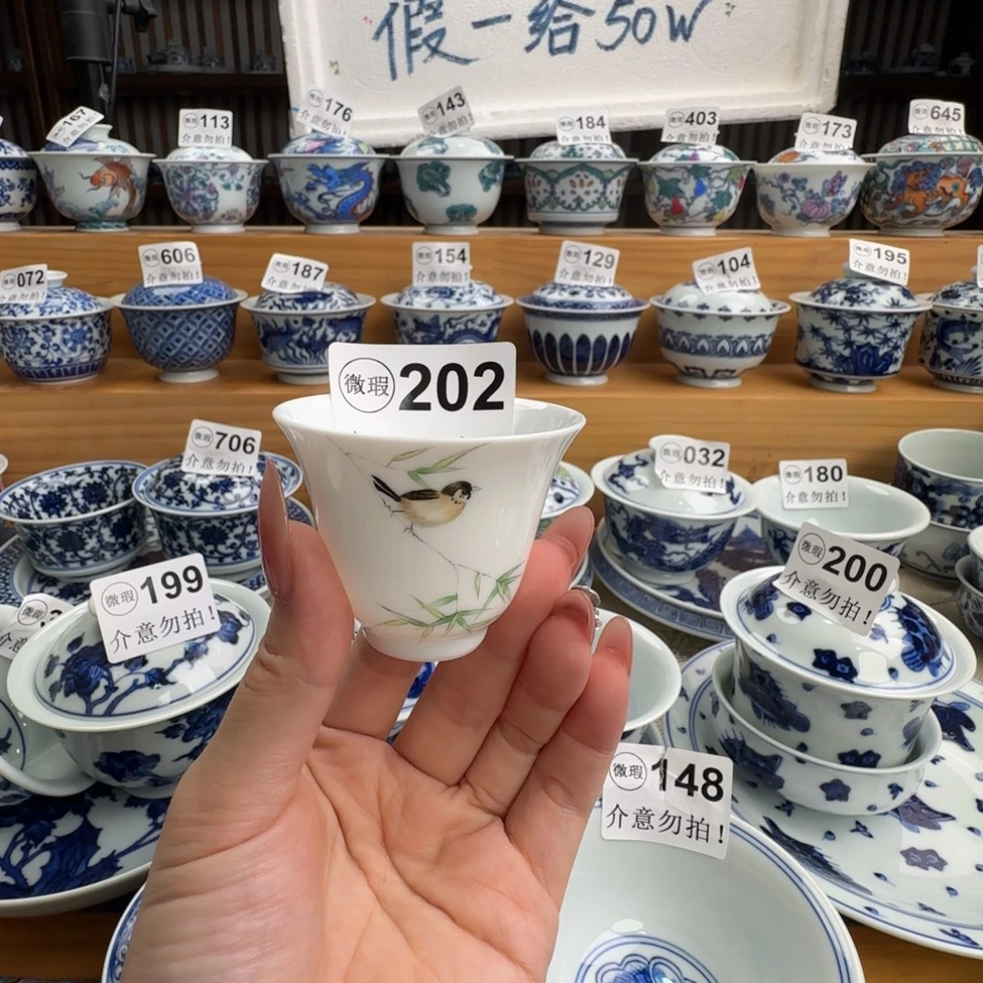 微瑕景德镇盖碗杯子