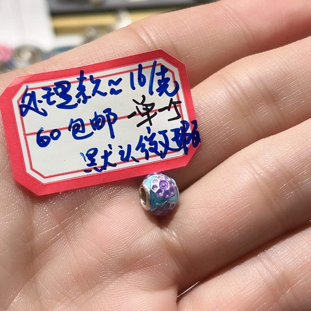 吊坠足银珐琅0039