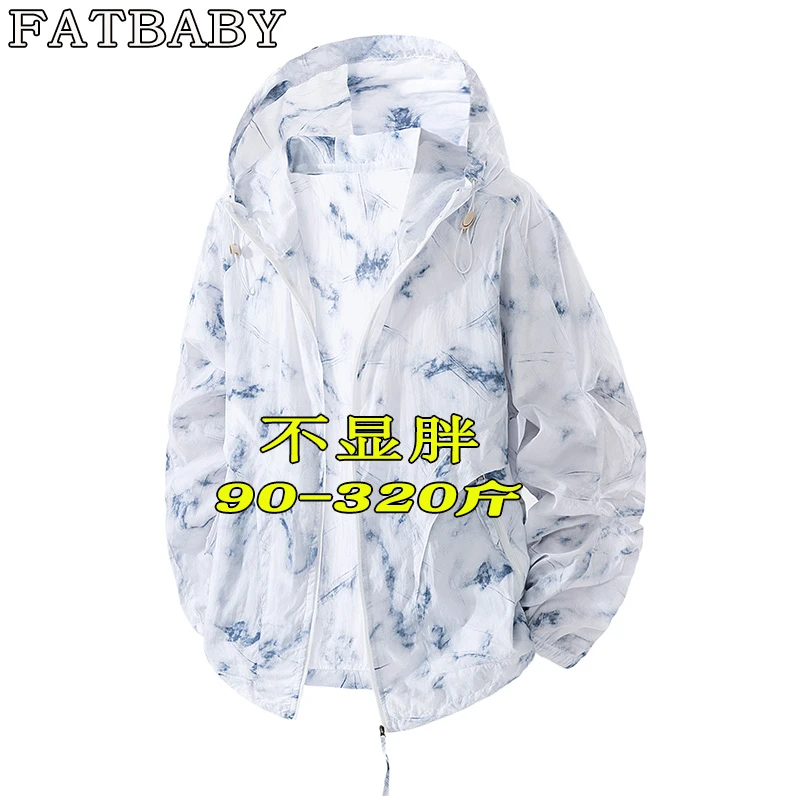 男士防晒衣外套轻薄冰丝透气夹克特大码胖子夏季渐变皮肤衣防晒服