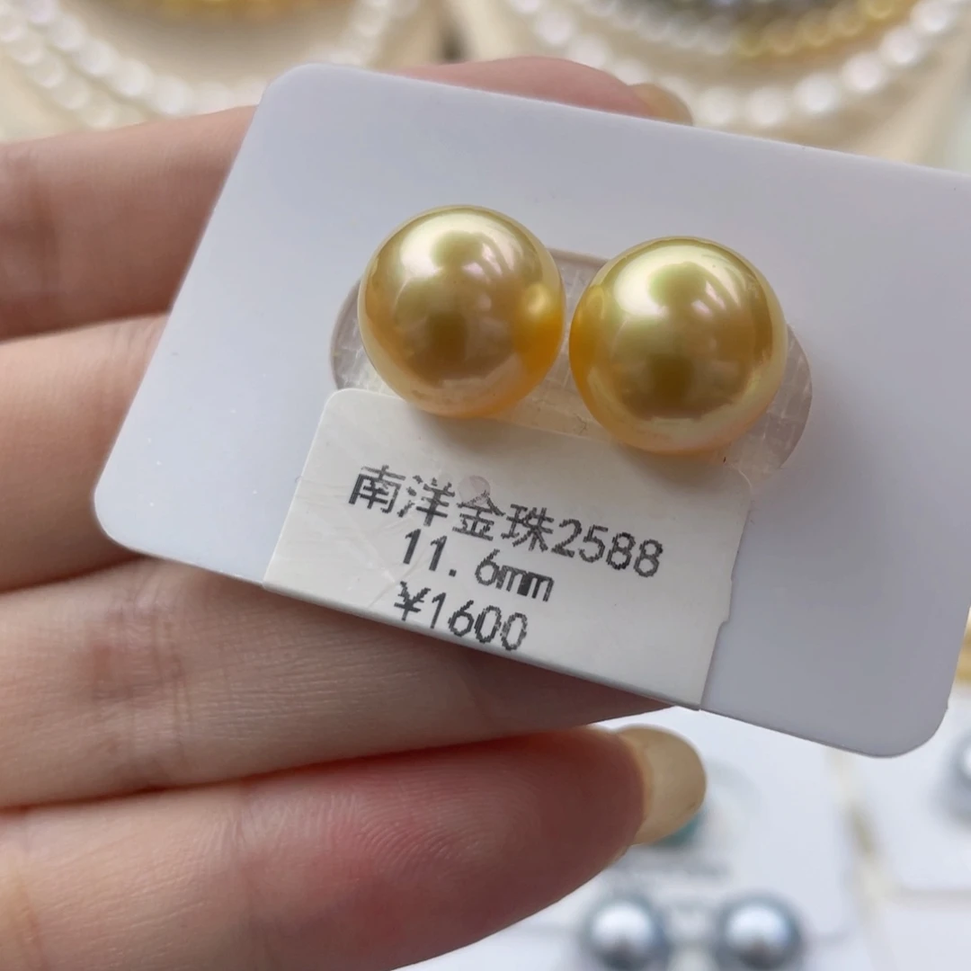 海水珍珠未镶嵌颈饰极光镜面干枯玫瑰南洋金珠对珠