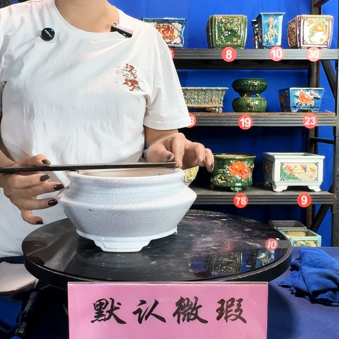 593白微瑕外口17内深8