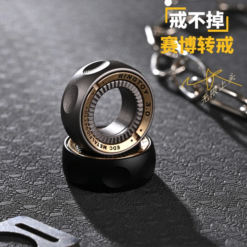 edc金属赛博转戒磁力段落棘轮指环DIY解压玩具