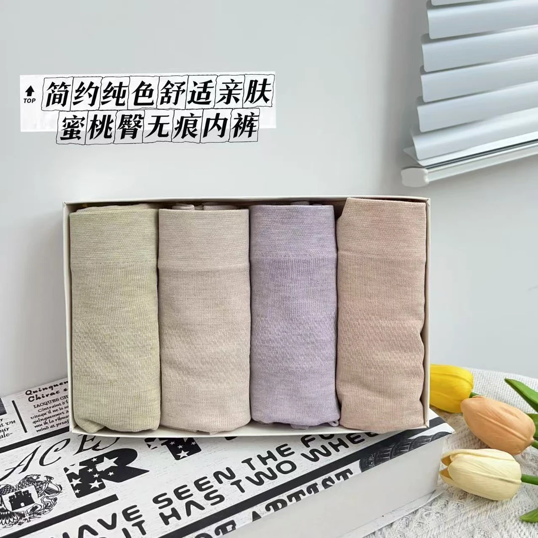 范范家【蜜桃臀】G简约纯色高腰舒适无痕内裤（4条）615