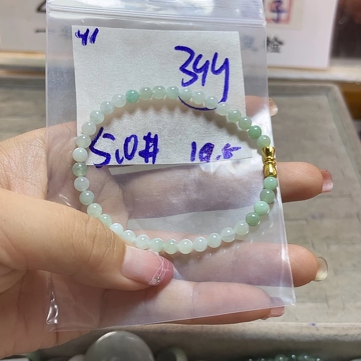 定制翡翠未镶嵌不退