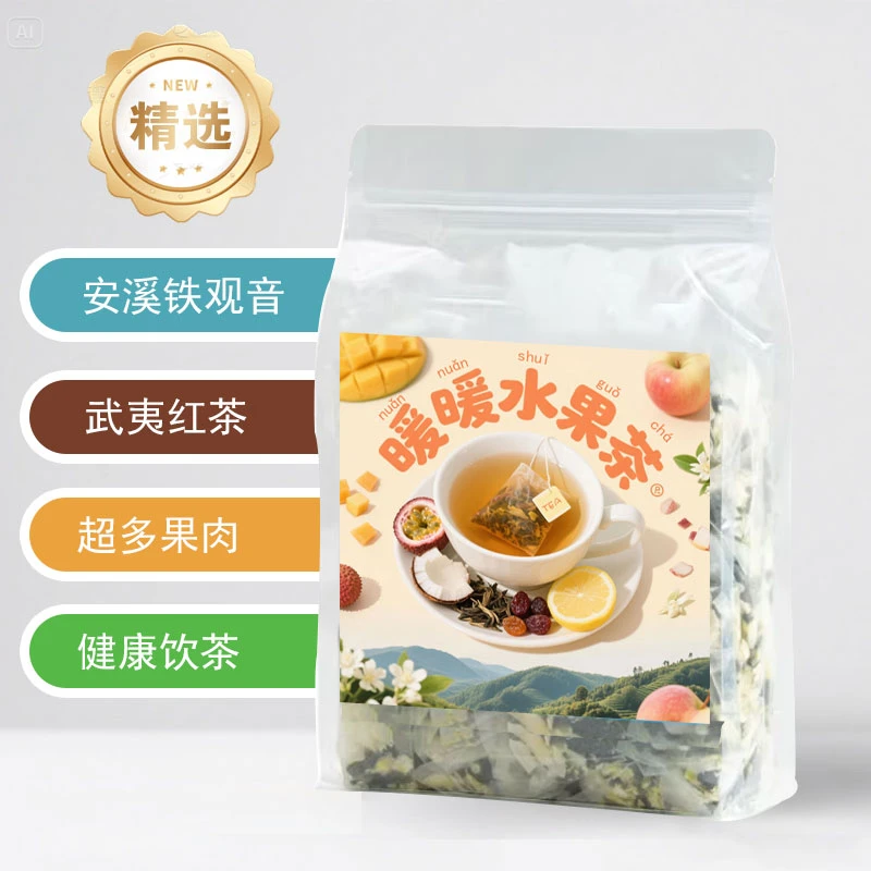 拆健康水果茶果肉多多 乌龙茶红茶 夏日饮品 冲泡 灯牌加关注+2包