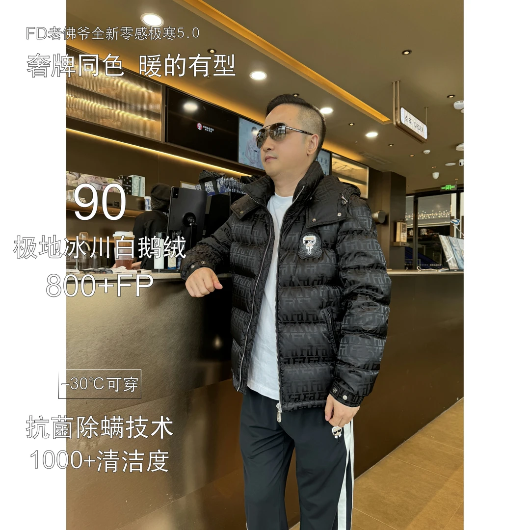 FEIDIMR白鹅绒羽绒服男士休闲法国FD老佛爷老花秋冬新时尚-283121